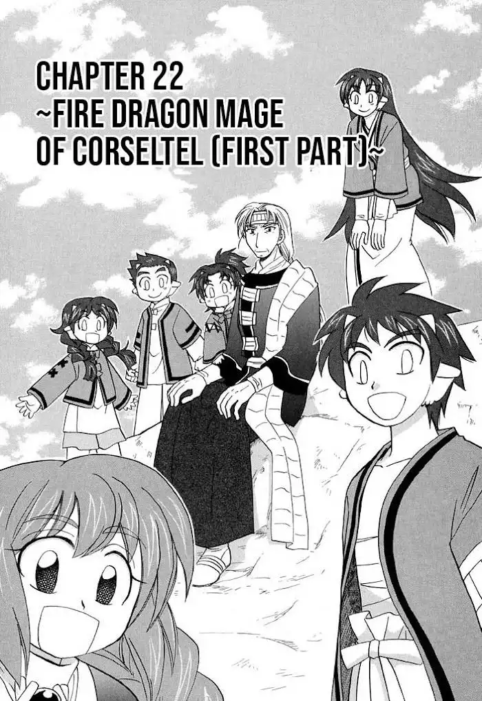 Corseltel no Ryuujitsushi - Koryuu Monogatari Chapter 22 2